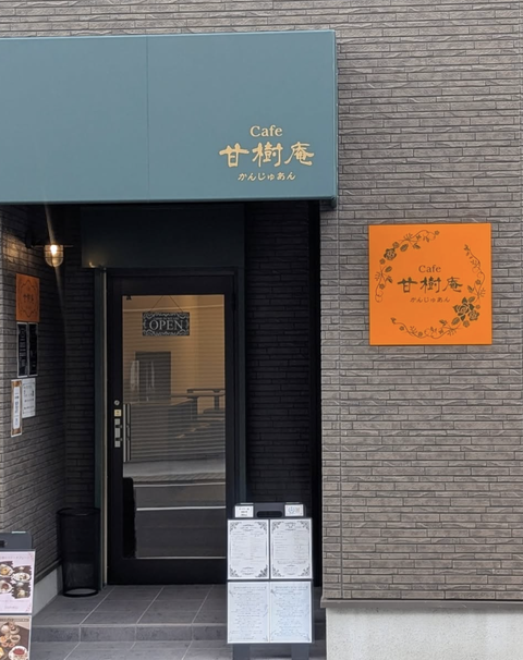 スクリーンショット 2025-06-16 16.35.35