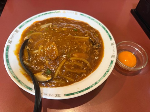 中華菜館一番④