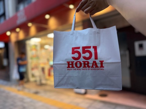 551蓬莱難波中店⑦