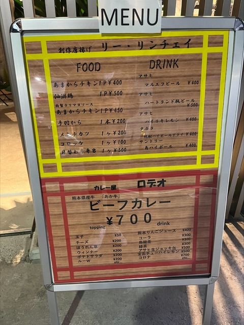 2EE93A9E-695C-4102-A0A1-7F6201A3EAC3