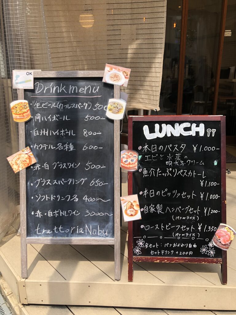 もちもち生パスタとパン食べ放題が楽しめるイタリアン 心斎橋エリアにある Trattoria Nobu トラットリア ノブ で有意義なランチタイムを 中央区南船場 大阪つーしん 大阪市の地域情報サイト