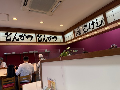 こけし④