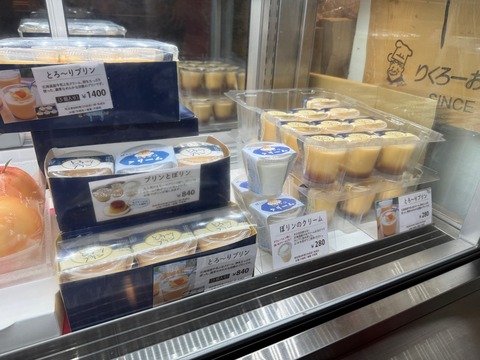 りくろーおじさんの店なんば本店②