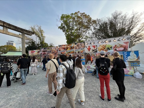 EE640C17-8E4B-4D90-97E3-22FE3ED9CC00