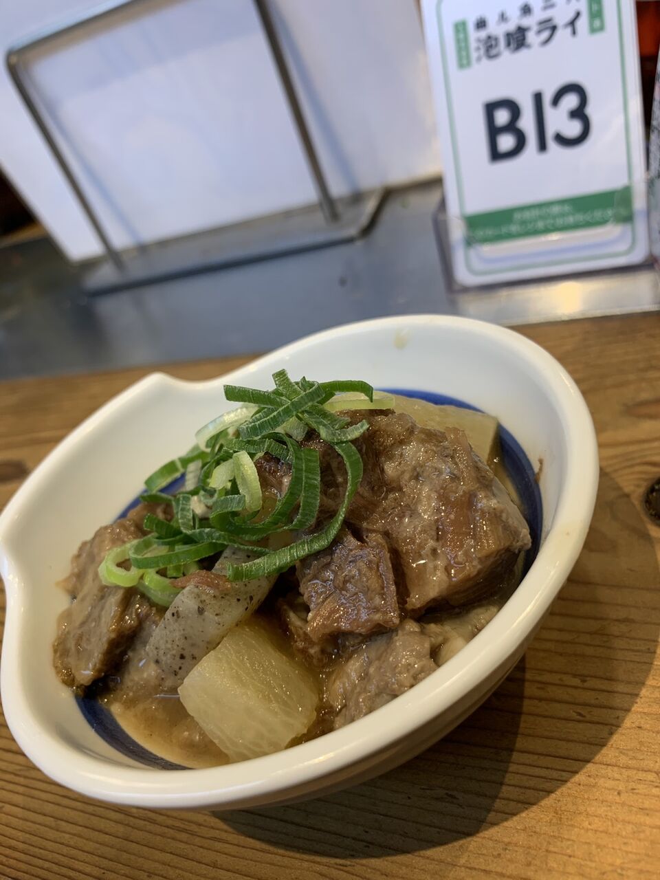 梅田東通りの大衆居酒屋 大衆肉酒場 曲ル角ニハ 泡喰ライ へ行ってきた 梅田 東通り 肉料理 大阪つーしん 大阪市の地域情報サイト