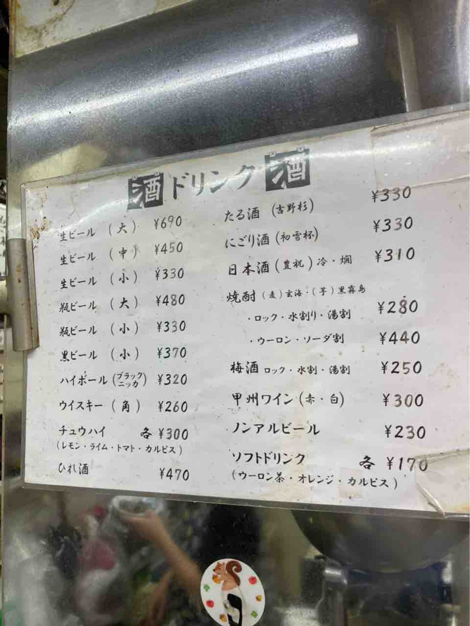 昔ながらの京橋の立ち飲み屋さん 丸進 で渋く昼飲み 大阪つーしん 大阪市の地域情報サイト