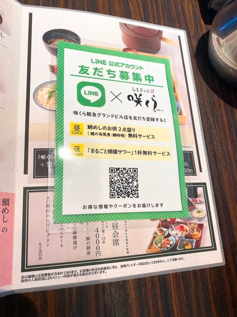 AC309D99-3280-4E39-B397-D4A1F6996045