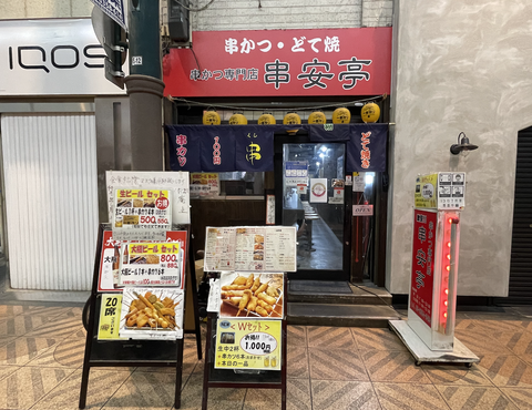 スクリーンショット 2022-09-30 10.15.27