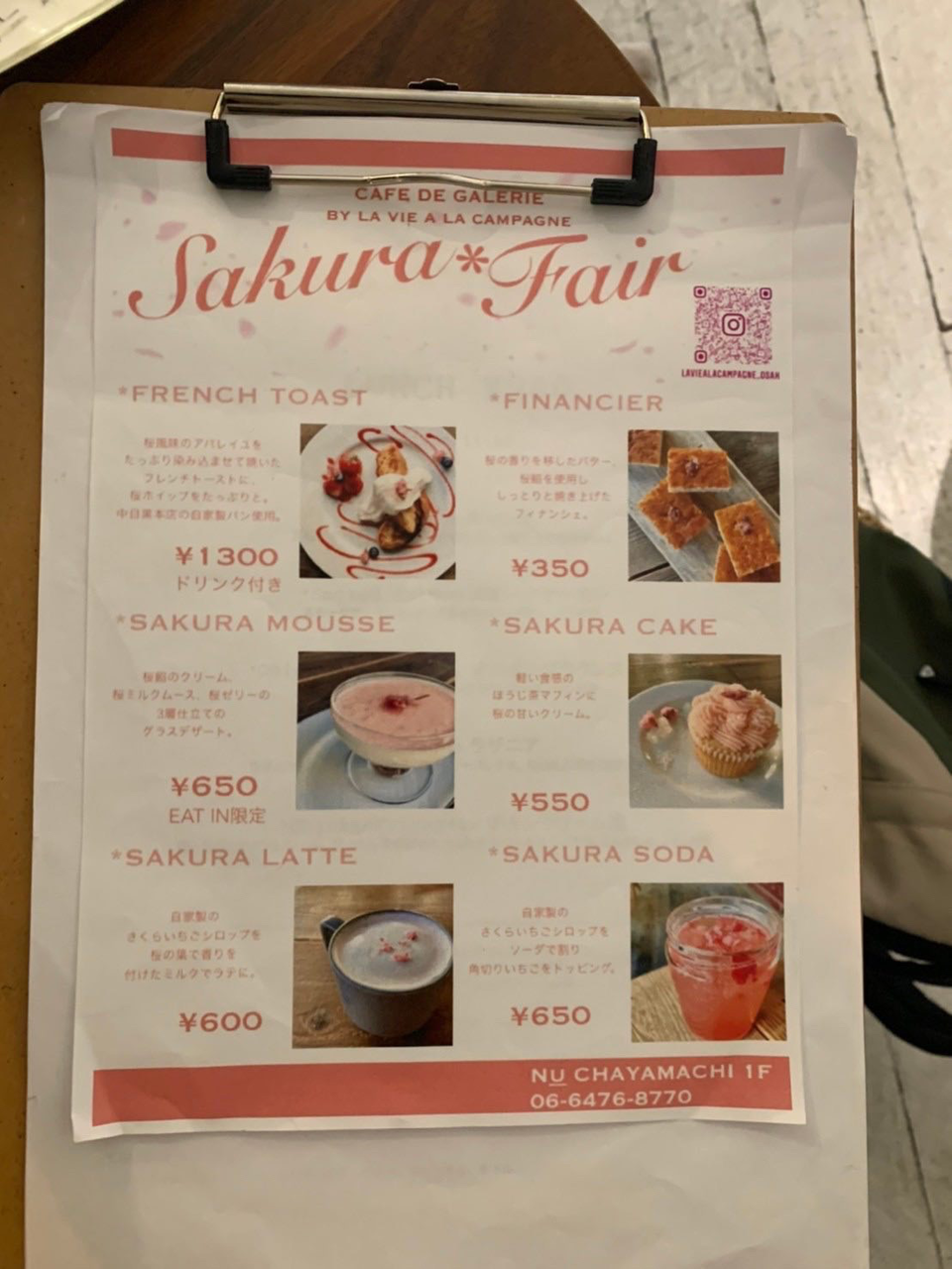 Nu茶屋町の1fにあるカフェ Cafe De Galerie By La Vie A La Campagne でデザートプレートを味わう 大阪つーしん 大阪市の地域情報サイト