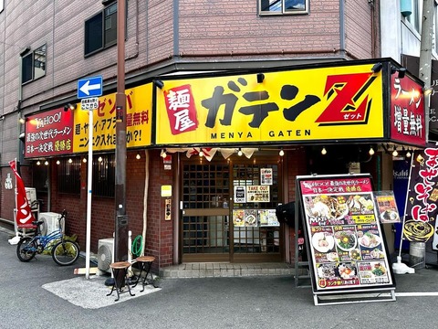 download-32
