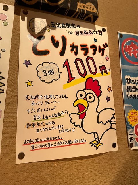 7ECBA275-801C-4543-8D08-AB8F0E24C9D5