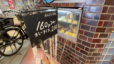 スクリーンショット 2023-07-17 0.21.41