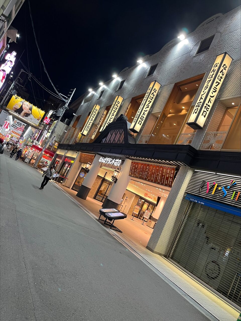【開店予告】なんばグランド花月の近くで『きたかた食堂NGK前店』が12月中にオープンするらしい! 大阪つーしん 大阪市の地域情報サイト 【開店予告】なんばグランド花月の近くで『きたかた食堂NGK前店』が12月中にオープンするらしい! 大阪つーしん 大阪市の地域情報サイト