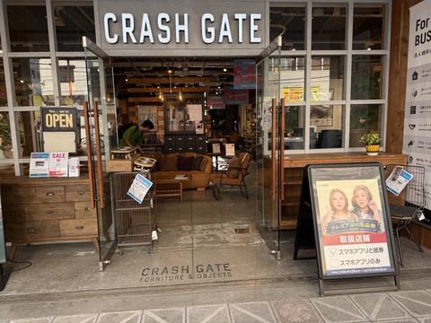 【なんば】家具好きなら一度は行きたい！「CRASH GATE なんば店」は雑貨からソファまで“おしゃれ空間”が広がるインテリアショップ