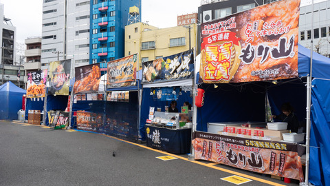 からあげFoodFes2024⑨