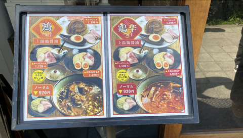 スクリーンショット 2021-02-25 17.02.06