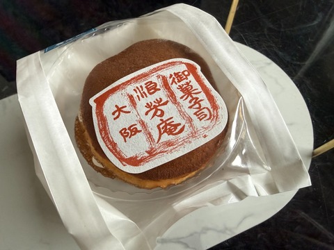 浪芳庵⑥