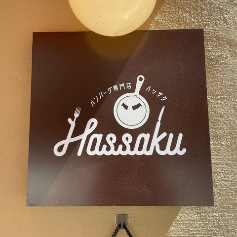 306858235_644482400624085_3115255529237146682_n