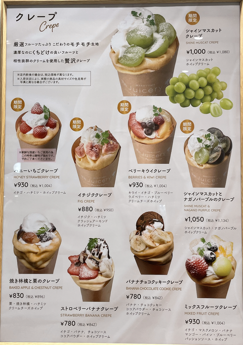 スクリーンショット 2022-10-16 10.55.00