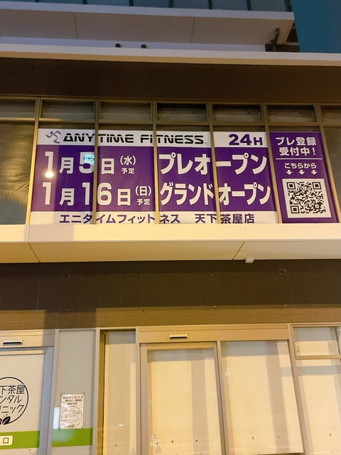 65AE4254-C052-4E33-A6F8-C1BD907161E7