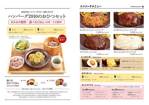 menu01_1