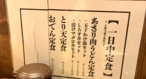 スクリーンショット 2022-07-26 17.54.32
