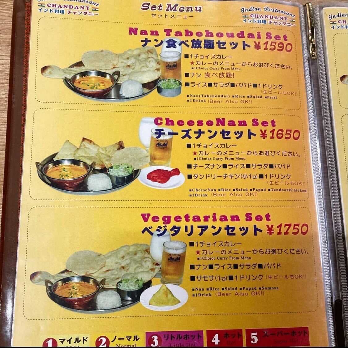 大阪グルメ 本格インドカレーを手軽に食べるなら チャンダニー 大阪ランチ 大阪ディナー 大阪カレー 大阪市浪速区 難波駅 大阪つーしん 大阪市の地域情報サイト