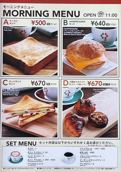 スクリーンショット 2022-09-27 11.09.53