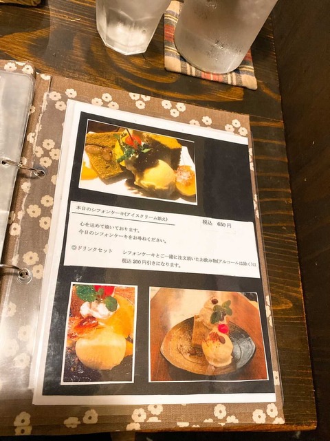 7B40D388-0947-4270-90B9-B1E2DAA3DA9E