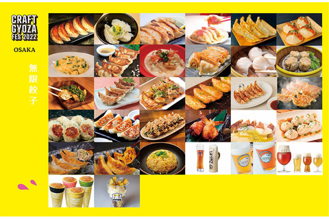 gyoza fes