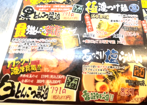 スクリーンショット 2022-07-12 10.29.00
