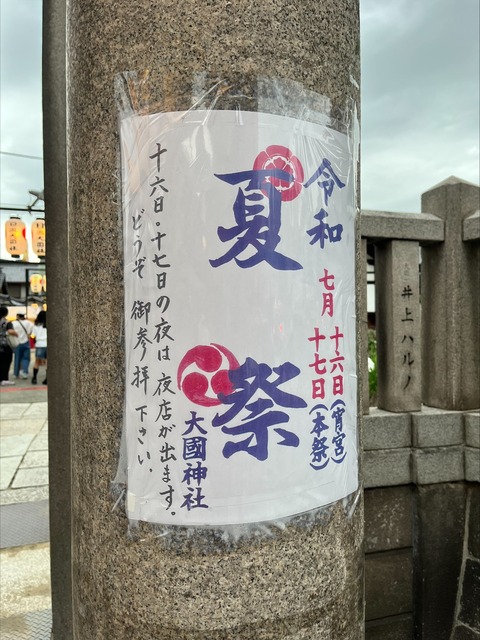 F67E35AB-95C7-43D6-85F6-01F7AC4B19EF