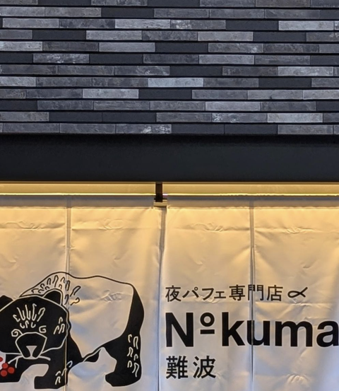 スクリーンショット 2024-09-23 2.50.21