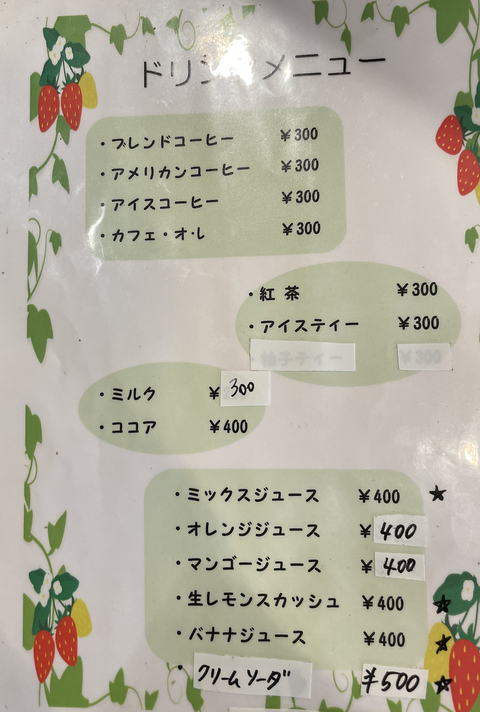 スクリーンショット 2022-06-10 11.14.01