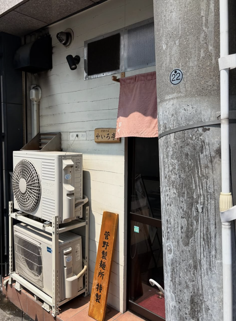 スクリーンショット 2025-08-29 11.28.19