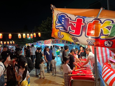 C46E706B-6220-447E-90EE-574B48A5CF6A