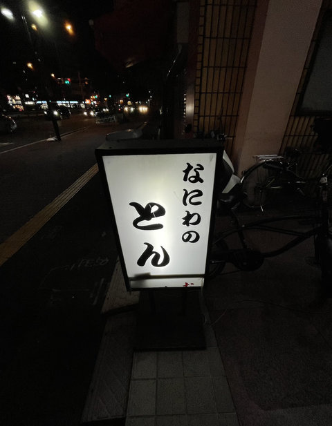 スクリーンショット 2021-12-09 16.54.17