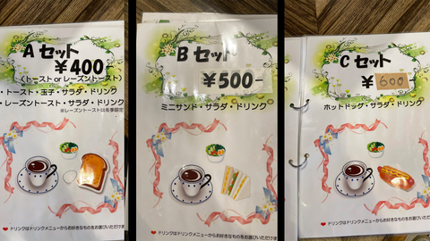 メニュー名称未設定 2