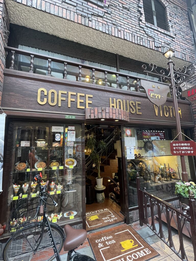 大阪カフェ 昭和レトロな店内で昔ながらのメニューを 創業50年以上の 喫茶ビクター に行ってみた 天神橋筋商店街 大阪市北区 大阪つーしん 大阪市の地域情報サイト 大阪カフェ 昭和レトロな店内で昔ながらのメニューを 創業50年以上の 喫茶ビクター に行ってみた 天神橋筋商店街 大阪市北区 大阪つーしん 大阪市の地域情報サイト
