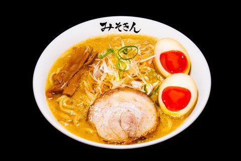 main