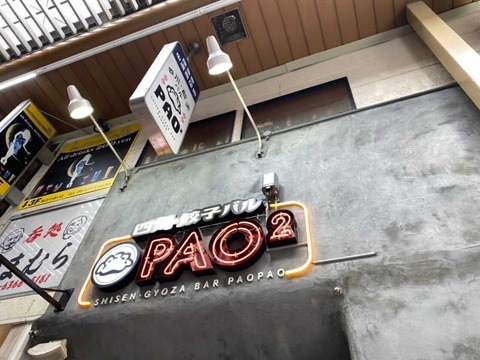 40290C1D-2FDA-4CCE-8F19-6913EF93E9E3