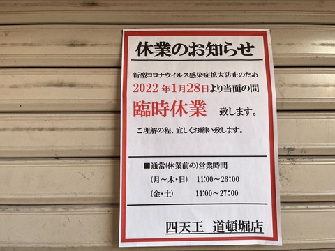 E5D7E192-D9D7-4FAF-9F2F-CEF793CA4402