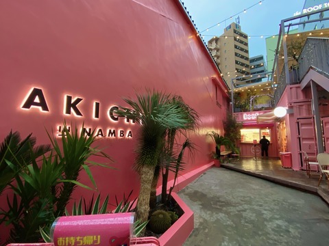 0AC53C35-8873-4A36-9E17-7AF4D184748E