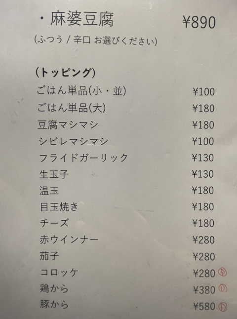 スクリーンショット 2022-10-03 11.15.37