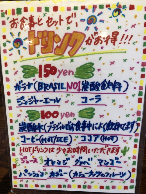 D6D093DF-131A-46A7-88CA-8D82AA0C982A