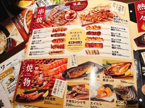 F4D66082-118F-47D7-918C-BACE1401C2EF