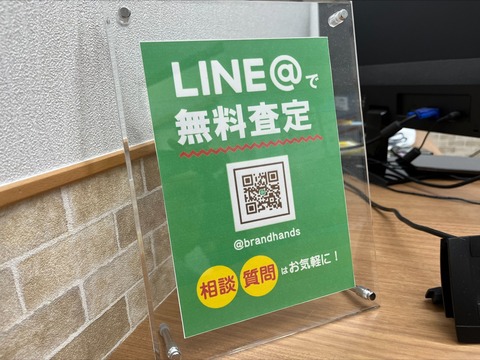 8963CEFE-1CCE-4618-99E0-BAB2898A6AD8