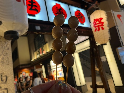 6D4CE017-F538-4E5B-9698-0083875A32C9