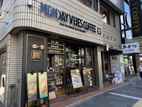 【大阪・なんば】駅徒歩1分の「MONDAY VIBES COFFEE」でふわとろフレンチトーストを味わってきた♡