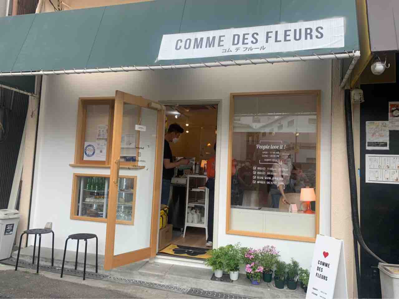 映えること間違いなしの韓国カフェ Comme Des Fleurs をご紹介 大阪つーしん 大阪市の地域情報サイト 映えること間違いなしの韓国カフェ Comme Des Fleurs をご紹介 大阪つーしん 大阪市の地域情報サイト
